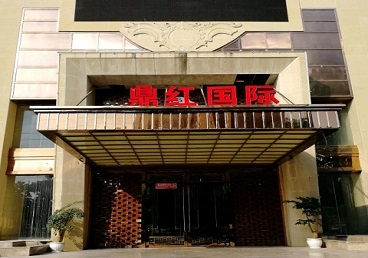 忻州市商务KTV少爷哪家最开放-鼎红国际KTV消费价格玩乐点评