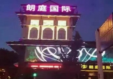 忻州市最好高档KTV佳丽男模质量好-朗廷国际KTV美女多消费体验