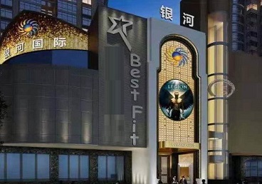 忻州市KTV荤台花场男公关服务好-银河国际KTV花场消费点评